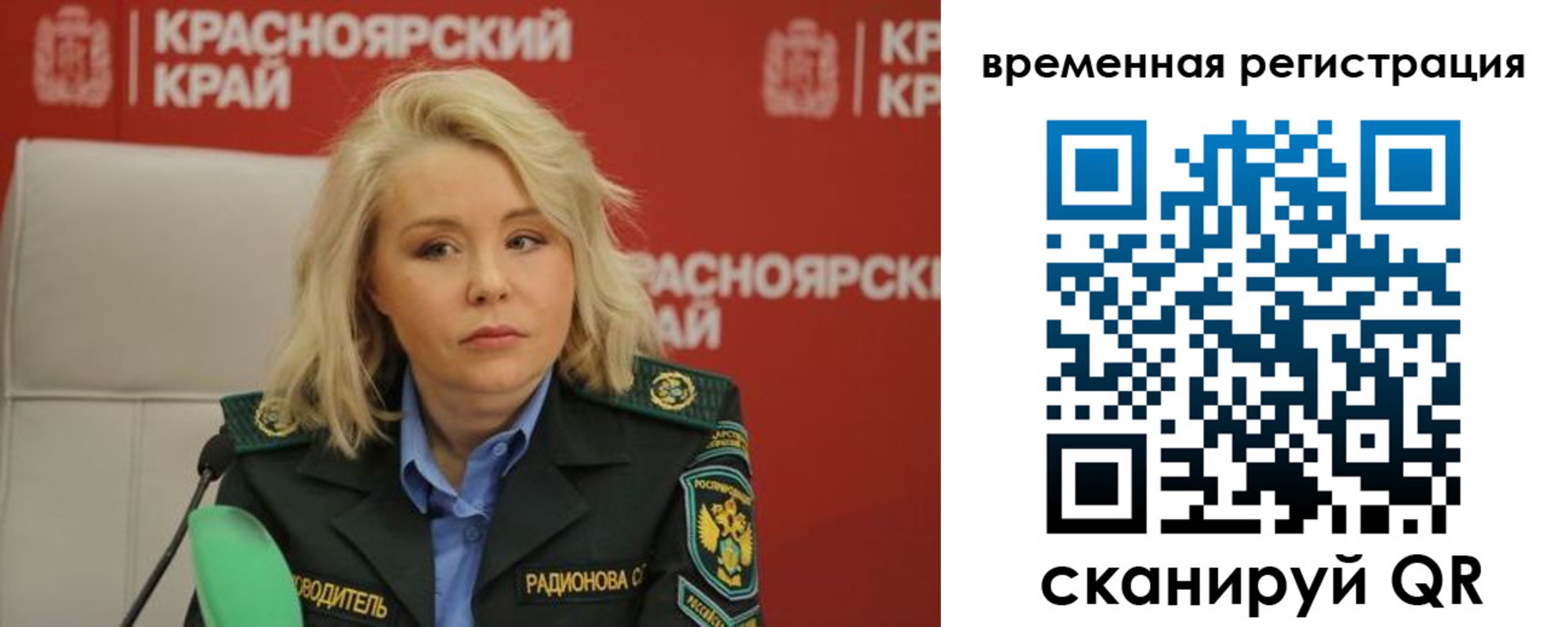 прописка поиск в Нижней Туре