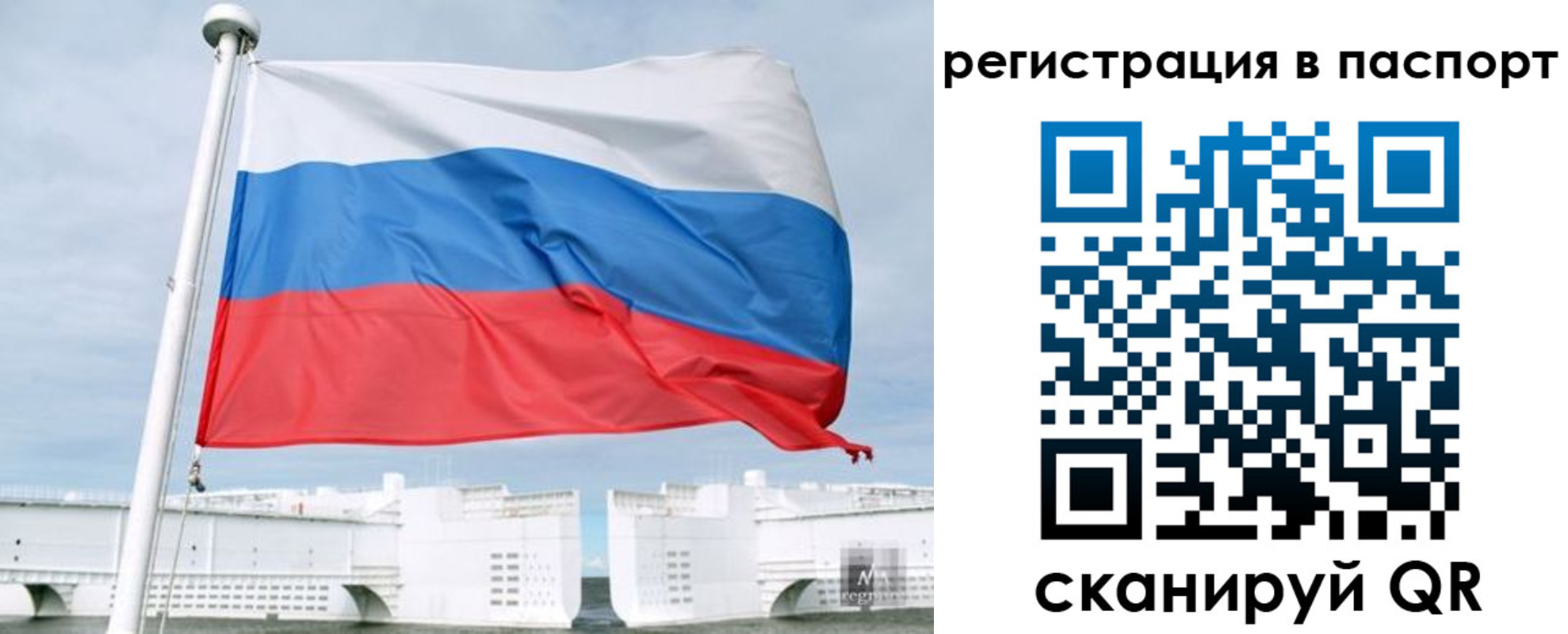 регистрация в Нижней Туре