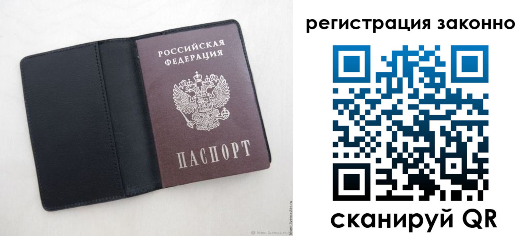 прописка для военкомата в Нижней Туре