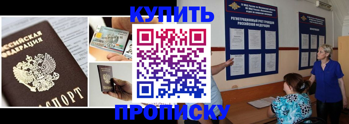 временная регистрация госуслуги в Нижней Туре