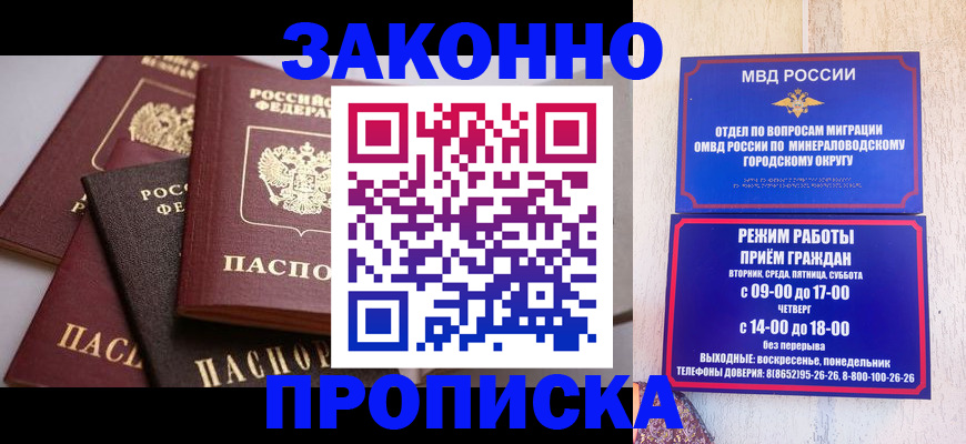 временная регистрация для всех в Нижней Туре