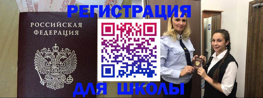 прописка в квартире в Нижней Туре