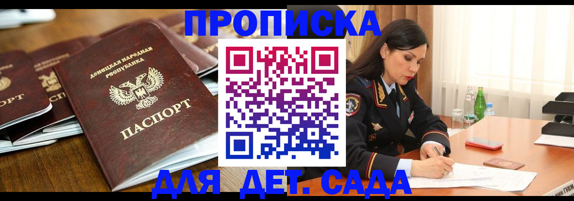прописка в квартире в Нижней Туре